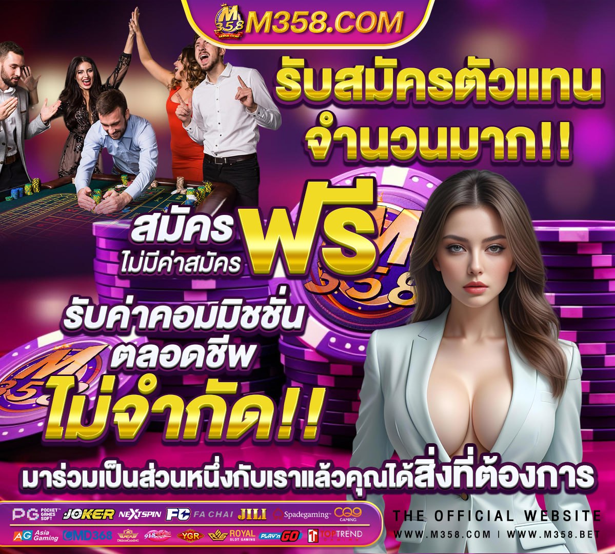 วอลเล็ท โอนเข้าธนาคาร กี่นาที